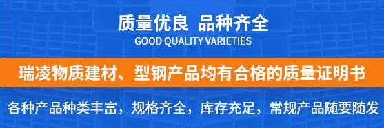 成都角槽鋼銷售